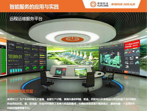 智能制造的應(yīng)用與實(shí)踐 以龍小昂與智能設(shè)備科技為例